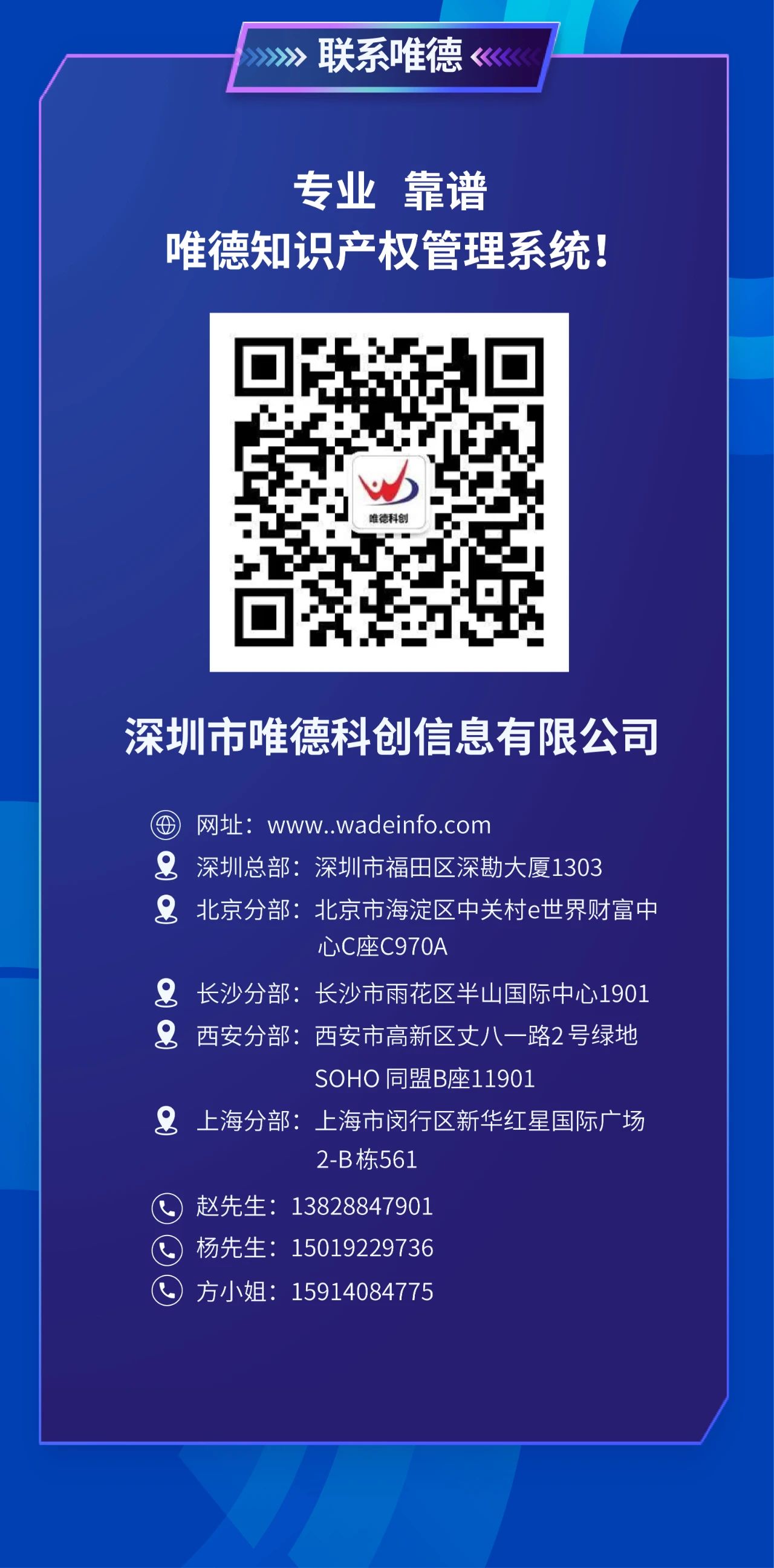 唯德（大灣區(qū)）2023年流程實務工作交流會將于4月1日在深圳舉行！