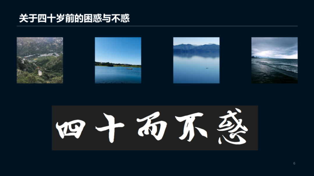 文明：40歲前企業(yè)IPR的優(yōu)勢職業(yè)路徑