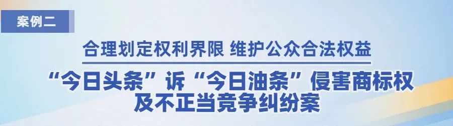 廣州知識產(chǎn)權(quán)法院2022年度十大典型案例