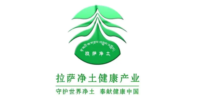 來(lái)日光城，一起感受拉薩區(qū)域特色品牌的魅力