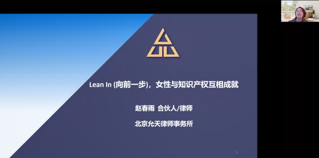 她們告訴我們：平凡不普通、疲憊生活的英雄夢想、承認自己做不到、Lean in、跨越性別界限......