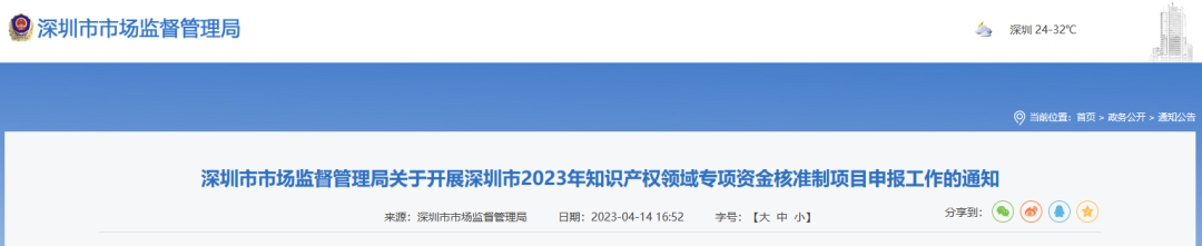 取得專利代理師資格證書/高級職稱的最多獎勵5萬，同時擁有法律資格證額外獎勵3萬！