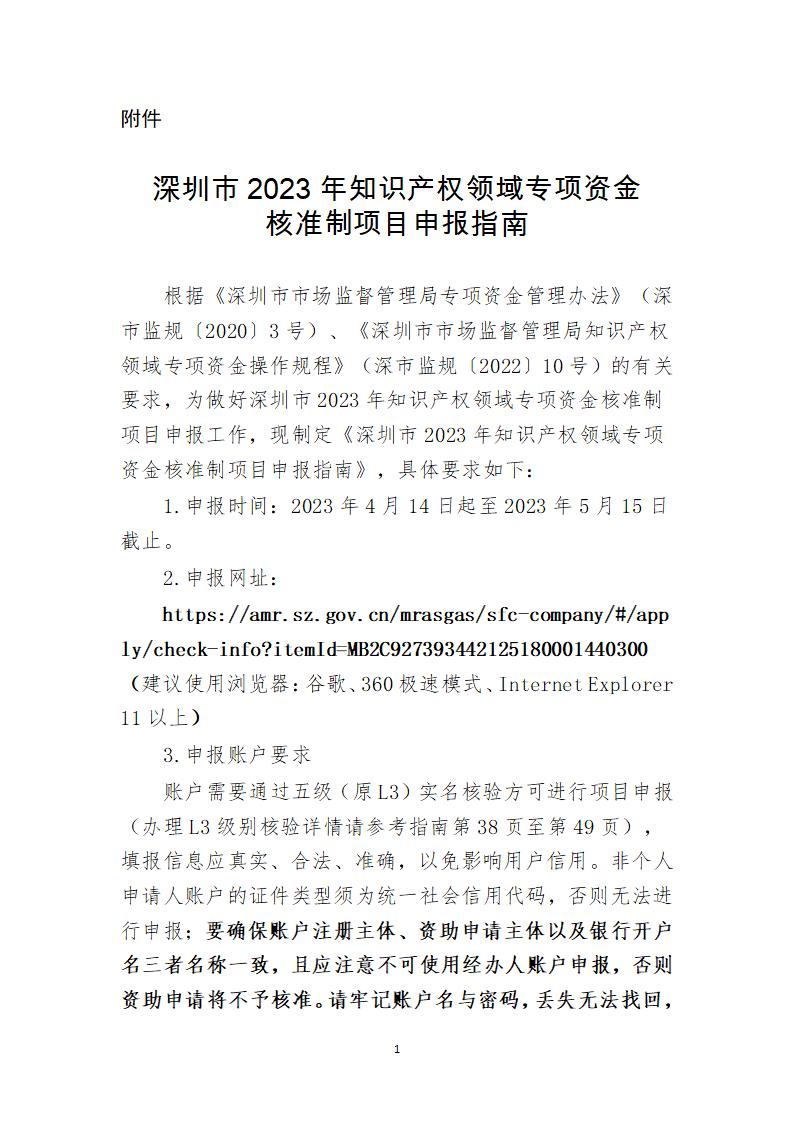 取得專利代理師資格證書/高級職稱的最多獎勵5萬，同時擁有法律資格證額外獎勵3萬！