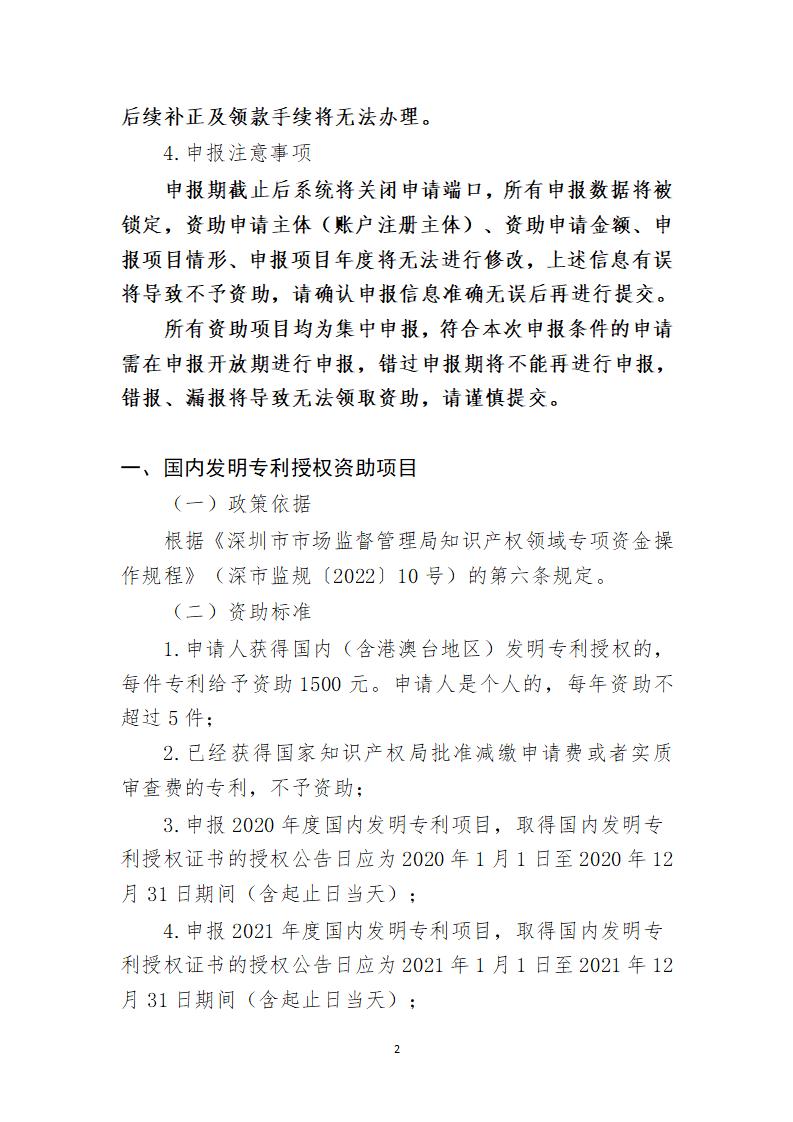 取得專利代理師資格證書/高級職稱的最多獎勵5萬，同時擁有法律資格證額外獎勵3萬！