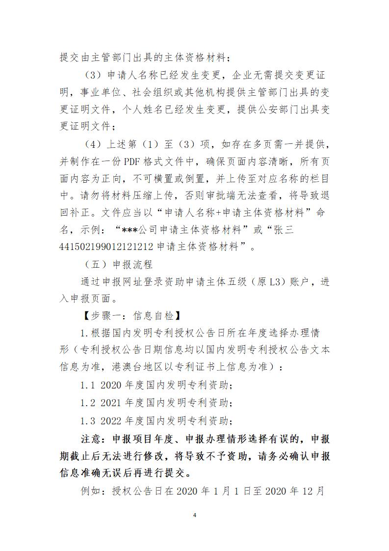 取得專利代理師資格證書/高級職稱的最多獎勵5萬，同時擁有法律資格證額外獎勵3萬！