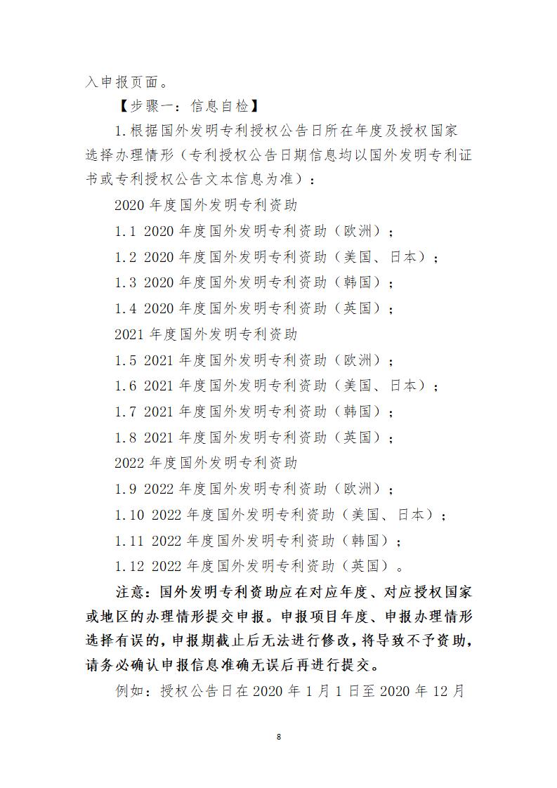 取得專利代理師資格證書/高級職稱的最多獎勵5萬，同時擁有法律資格證額外獎勵3萬！