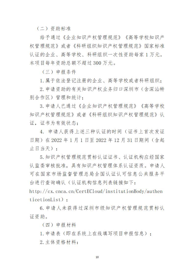 取得專利代理師資格證書/高級職稱的最多獎勵5萬，同時擁有法律資格證額外獎勵3萬！