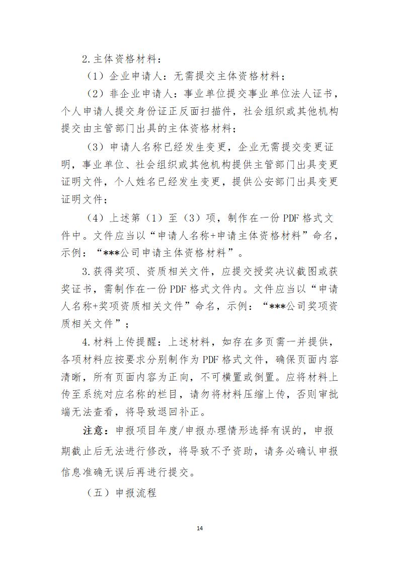 取得專利代理師資格證書/高級職稱的最多獎勵5萬，同時擁有法律資格證額外獎勵3萬！