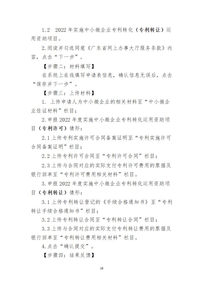 取得專利代理師資格證書/高級職稱的最多獎勵5萬，同時擁有法律資格證額外獎勵3萬！