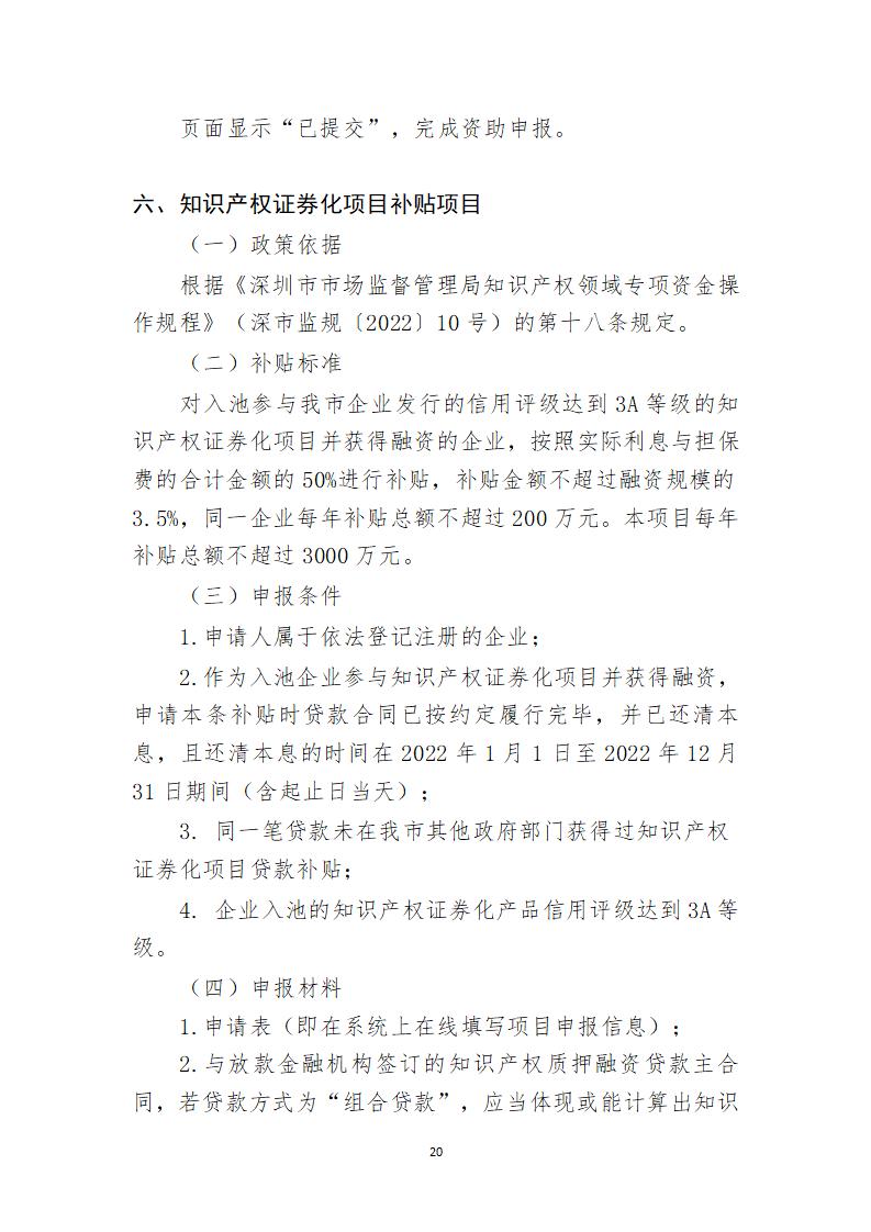 取得專利代理師資格證書/高級職稱的最多獎勵5萬，同時擁有法律資格證額外獎勵3萬！