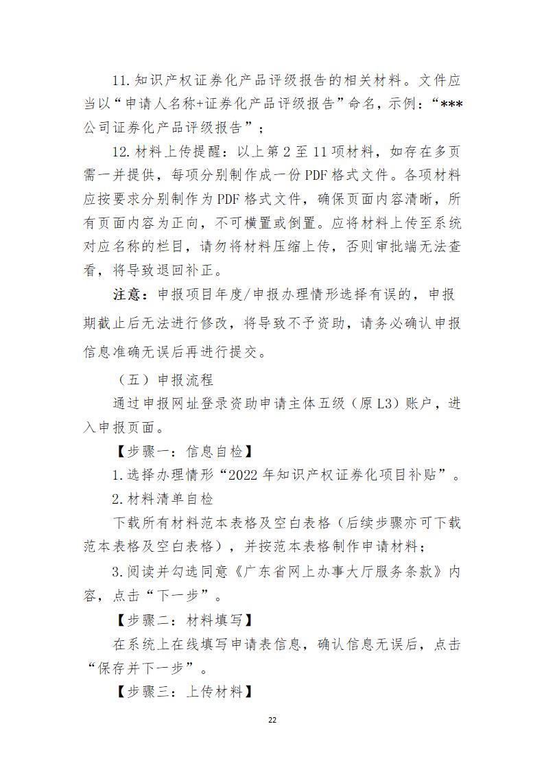 取得專利代理師資格證書/高級職稱的最多獎勵5萬，同時擁有法律資格證額外獎勵3萬！