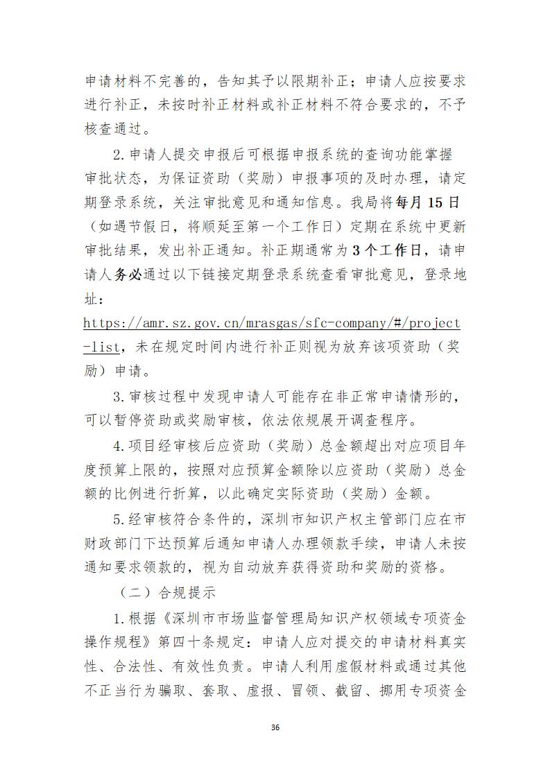 取得專利代理師資格證書/高級職稱的最多獎勵5萬，同時擁有法律資格證額外獎勵3萬！