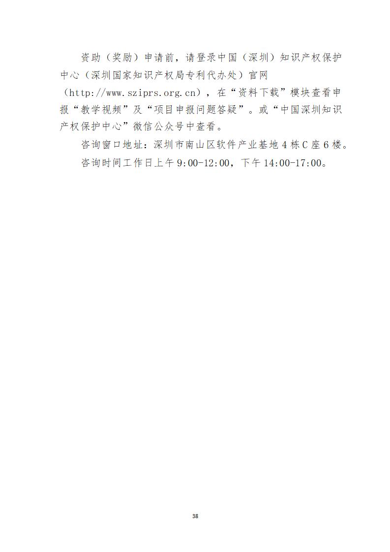 取得專利代理師資格證書/高級職稱的最多獎勵5萬，同時擁有法律資格證額外獎勵3萬！