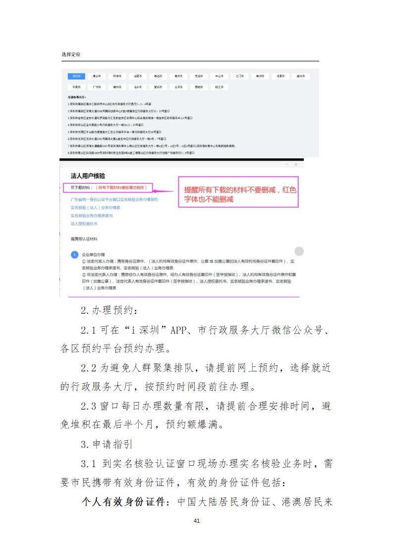 取得專利代理師資格證書/高級職稱的最多獎勵5萬，同時擁有法律資格證額外獎勵3萬！