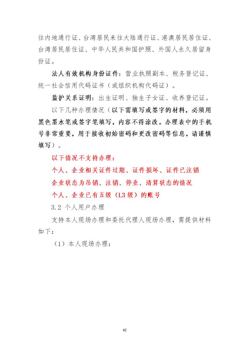 取得專利代理師資格證書/高級職稱的最多獎勵5萬，同時擁有法律資格證額外獎勵3萬！