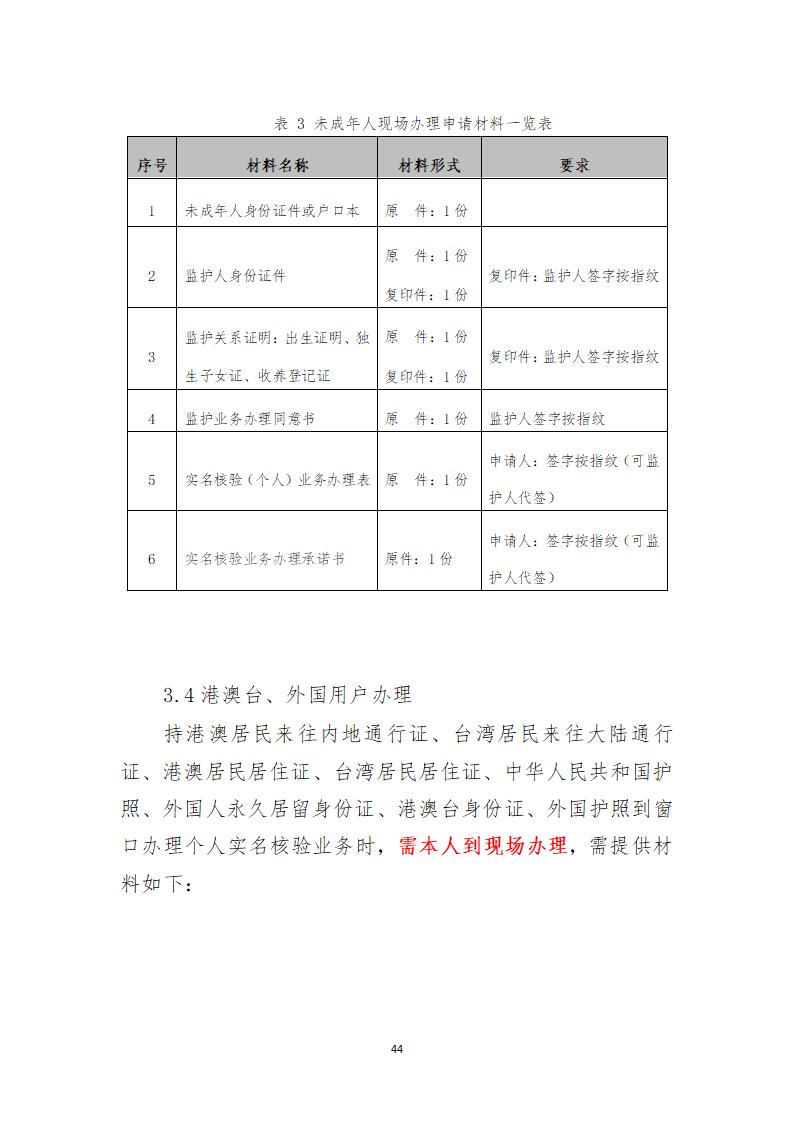 取得專利代理師資格證書/高級職稱的最多獎勵5萬，同時擁有法律資格證額外獎勵3萬！