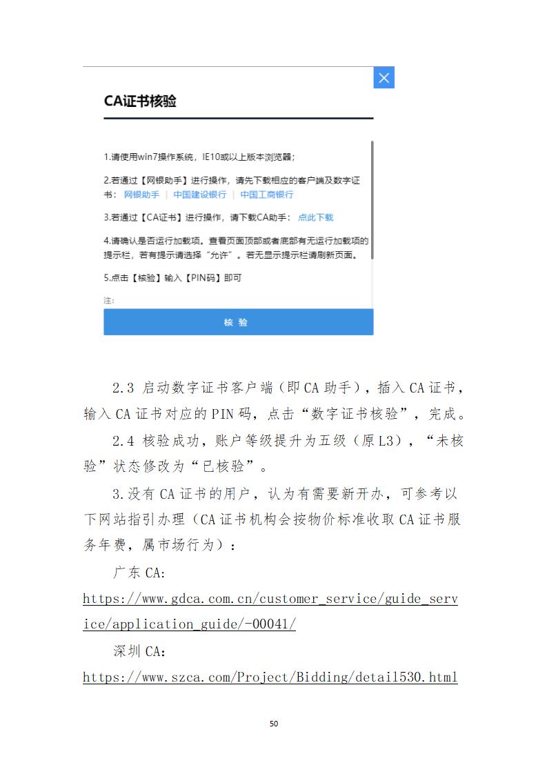 取得專利代理師資格證書/高級職稱的最多獎勵5萬，同時擁有法律資格證額外獎勵3萬！