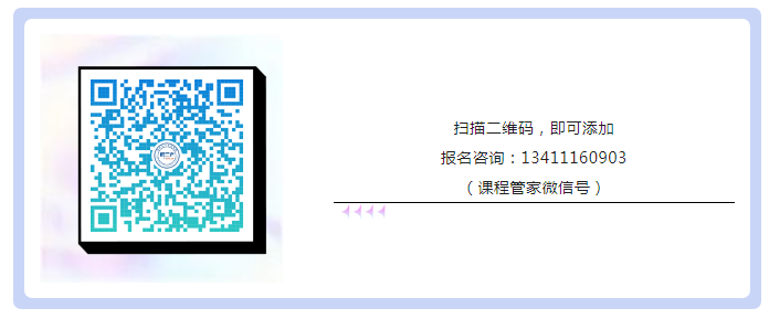 專利流程業(yè)務能力提升（中級）培訓班火熱報名中！