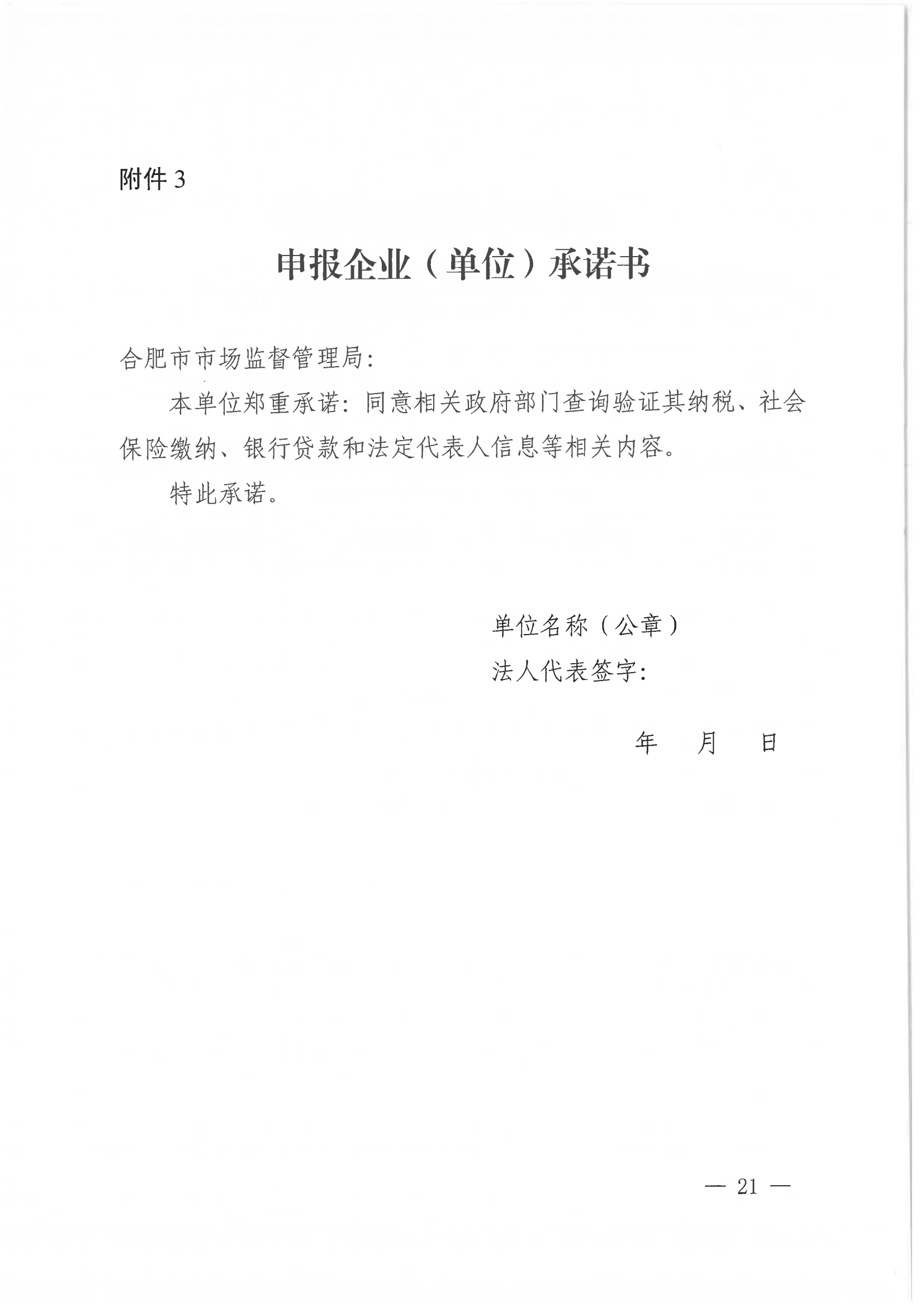 發(fā)明專利每件獎勵1萬，代理發(fā)明專利質(zhì)量數(shù)量排名全市前5的代理機(jī)構(gòu)獎勵15萬！