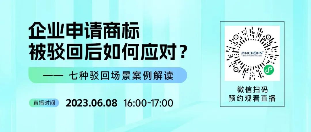 企業(yè)申請商標(biāo)被駁回后如何應(yīng)對？