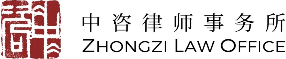 報(bào)名倒計(jì)時(shí)！2023亞太生物醫(yī)藥知識(shí)產(chǎn)權(quán)創(chuàng)新峰會(huì)將于6月15-16日在滬舉行