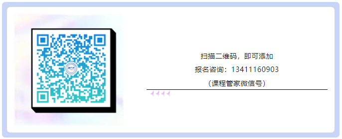 【培訓報名】關(guān)于舉辦2023年度廣東省專利代理人才培育項目線下實務能力提升流程專題培訓班的通知