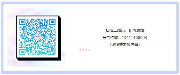 2023年廣東省專利代理人才培育項目【線上課程】第一講，開播啦！