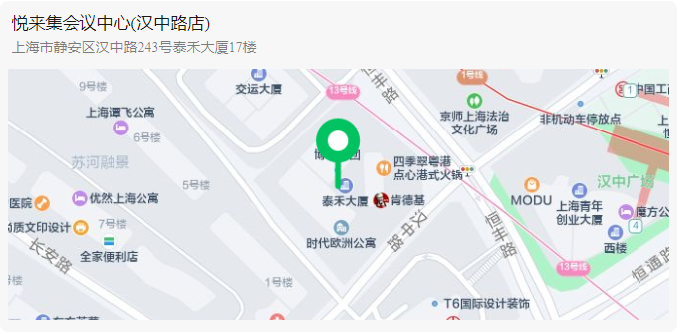 下周截止！IPBP企業(yè)知識產(chǎn)權(quán)高管人才管理進階班【上海站】最后報名機會！（內(nèi)附留言活動）