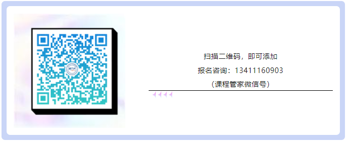 報(bào)名！專利訴訟實(shí)務(wù)專題培訓(xùn)班【北京站】將于7月15日開(kāi)班