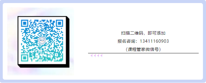 第五期課程上線！《商業(yè)秘密保護實務線下公益培訓》報名啟動，限額80人！