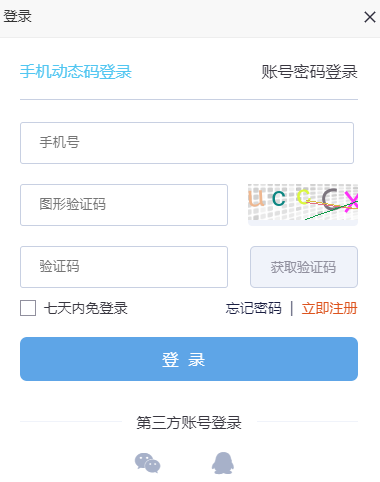 企業(yè)如何通過商標異議打擊被模仿和搶注行為——商標異議的重要性及方法