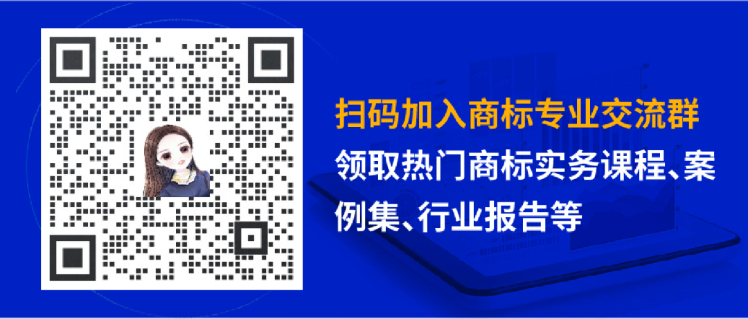 企業(yè)如何通過商標異議打擊被模仿和搶注行為——商標異議的重要性及方法