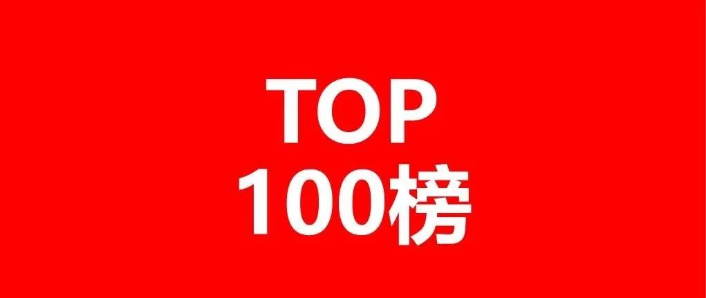 日程公布！2023 GIPC全球通信知識(shí)產(chǎn)權(quán)生態(tài)大會(huì)倒計(jì)時(shí)3天