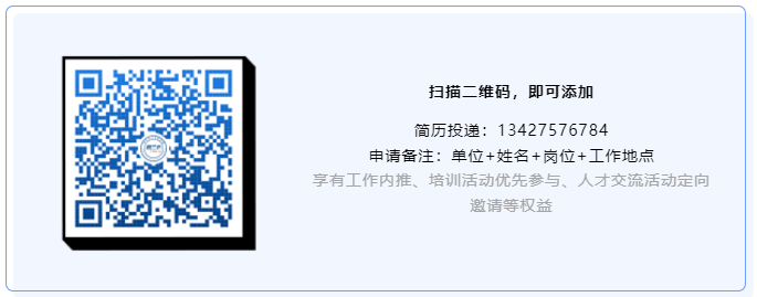 工作內(nèi)推！淼森股份有限公司招聘「專利工程師」