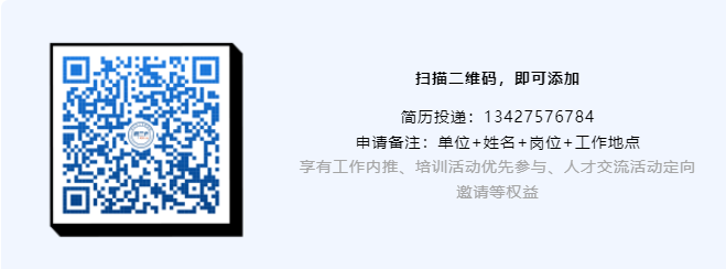 聘！遼寧省知識產(chǎn)權(quán)保護中心2023年公開招聘工作人員公告