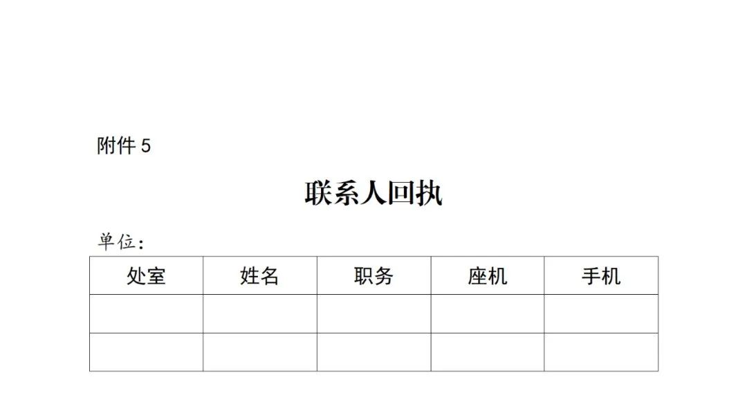 國知局：2023年國家知識產(chǎn)權(quán)強市、強縣建設(shè)試點名單公布！