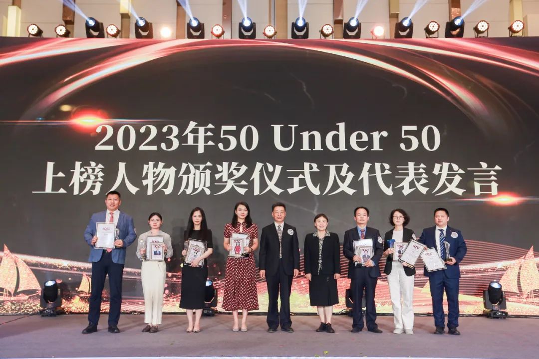 榜樣力量 追光前行！2023年“中國50位50歲以下知識產(chǎn)權精英律師”頒獎典禮隆重舉辦