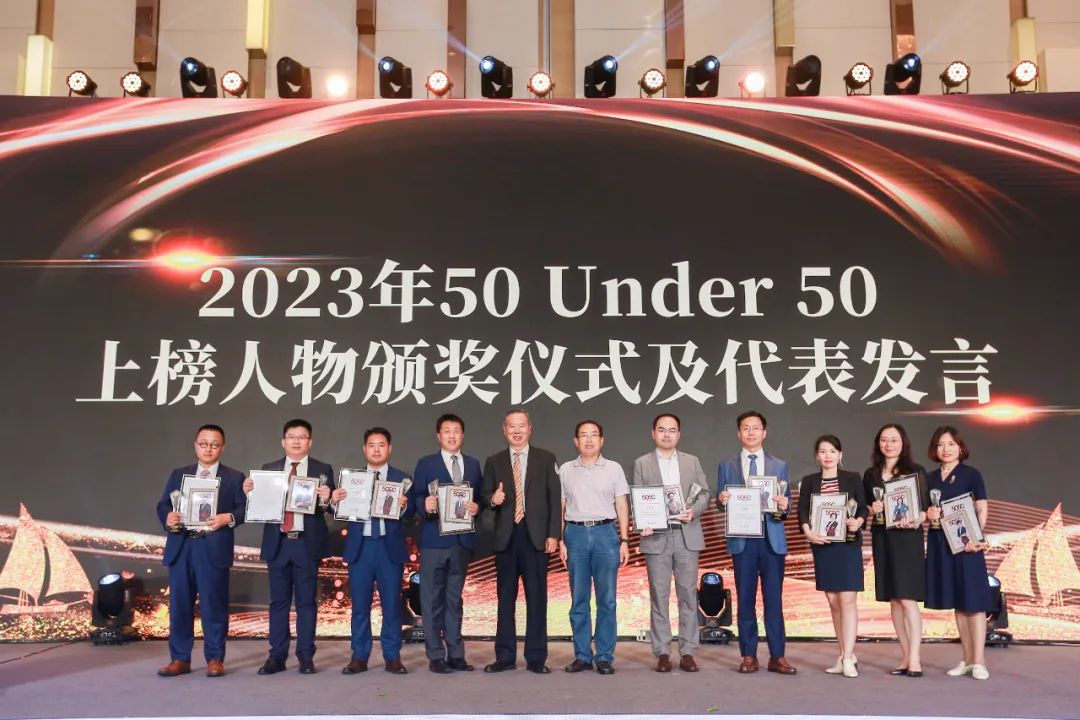 榜樣力量 追光前行！2023年“中國50位50歲以下知識產(chǎn)權精英律師”頒獎典禮隆重舉辦