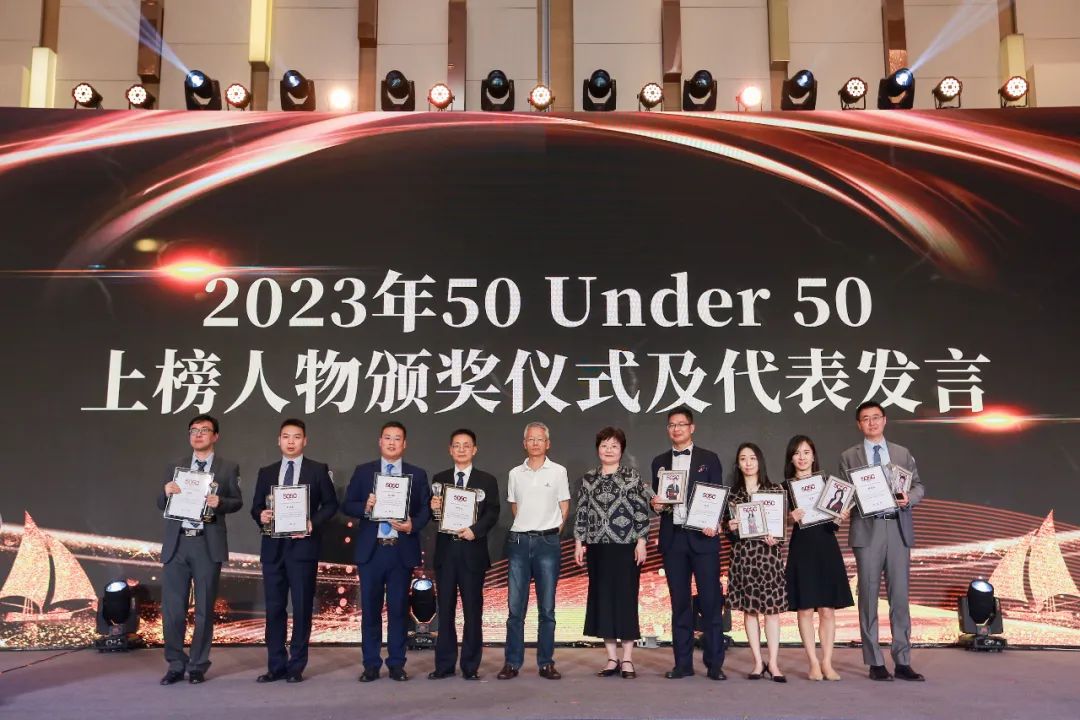 榜樣力量 追光前行！2023年“中國50位50歲以下知識產(chǎn)權(quán)精英律師”頒獎典禮隆重舉辦