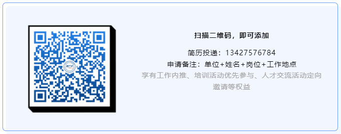 聘！大疆招聘「高級法律事務(wù)崗（售后）」