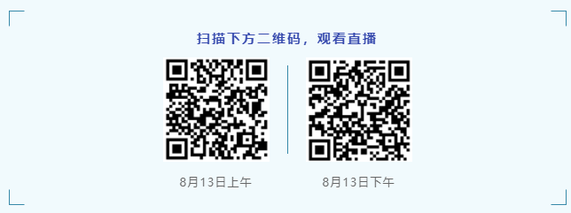 周日直播！2023長三角企業(yè)法治建設(shè)與合規(guī)高峰論壇暨WELEGAL法盟合肥峰會(huì)最新議程