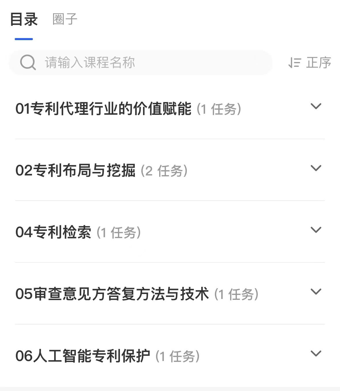 報(bào)名持續(xù)進(jìn)行中！2023年度廣東省專利代理人才培育項(xiàng)目