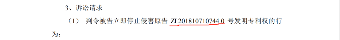 兩件專利索賠2.1億，鋰電隔膜巨頭再掀訴訟風(fēng)暴