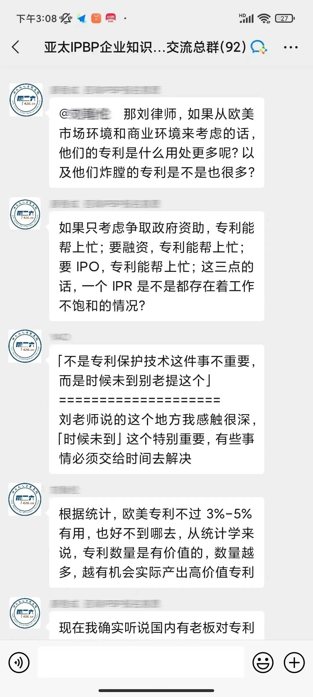 企業(yè)IPR看這里！IPBP高管班七夕限定特惠，現(xiàn)在報(bào)名準(zhǔn)沒(méi)錯(cuò)！