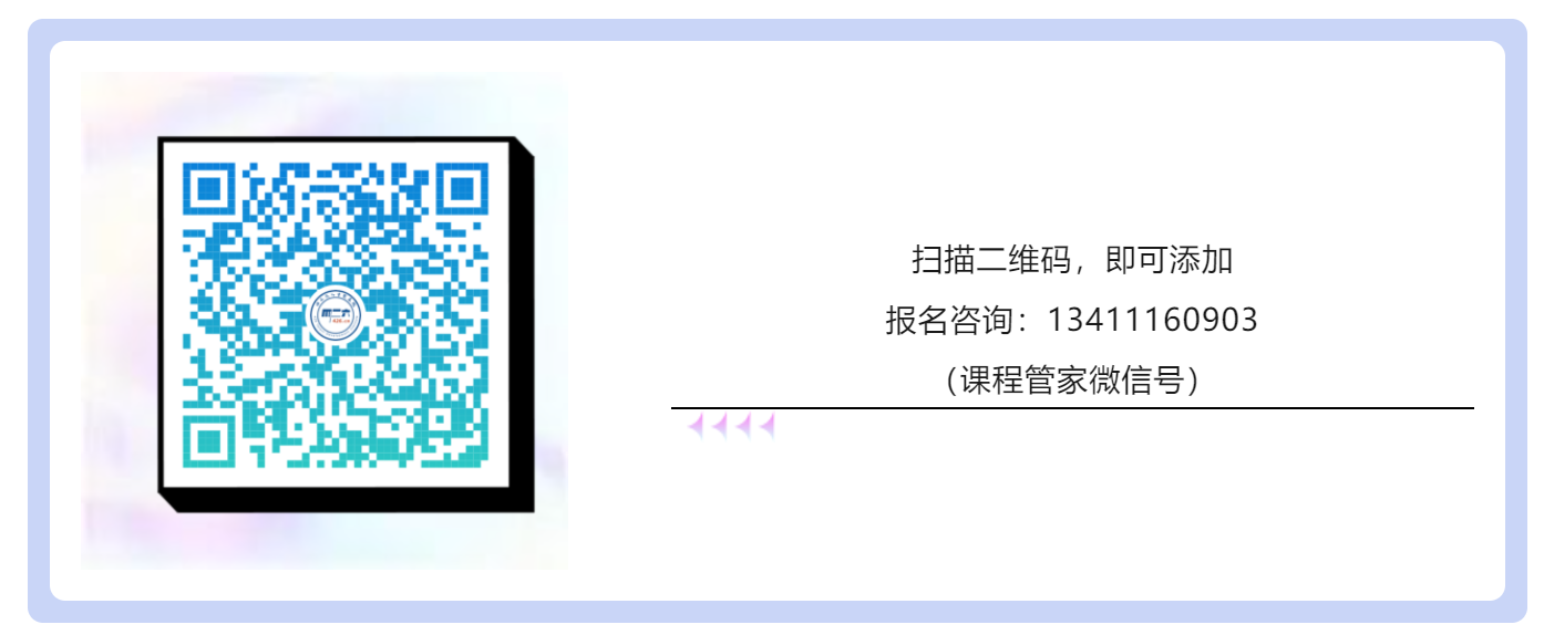 早鳥價(jià)限時(shí)開放中！企業(yè)合規(guī)實(shí)務(wù)（三期）就在深圳！