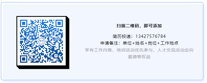 聘！字節(jié)跳動招聘「法務(wù)」