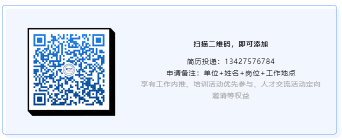 聘！國家專利導(dǎo)航項(xiàng)目（企業(yè)）研究和推廣中心招聘實(shí)習(xí)生