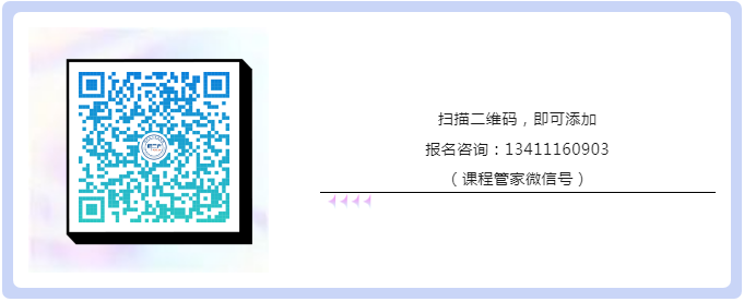 地點公布！粵港澳大灣區(qū)半導體行業(yè)知識產(chǎn)權從業(yè)人員能力提升培訓班持續(xù)報名中