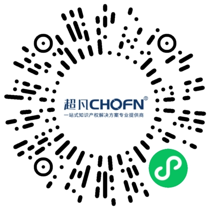 13位嘉賓、全鏈條+多領(lǐng)域風(fēng)險策略護(hù)航！2023年企業(yè)知識產(chǎn)權(quán)風(fēng)險管理大會等你來