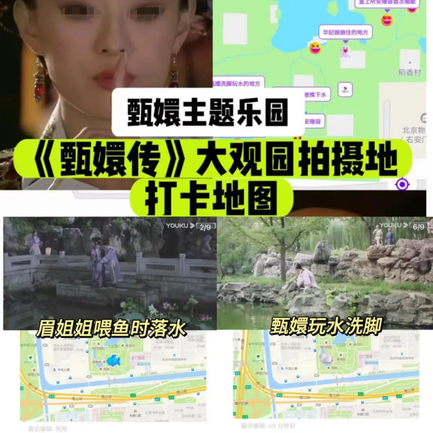 IP賦能主題樂園，中式樂園能否突出重圍？